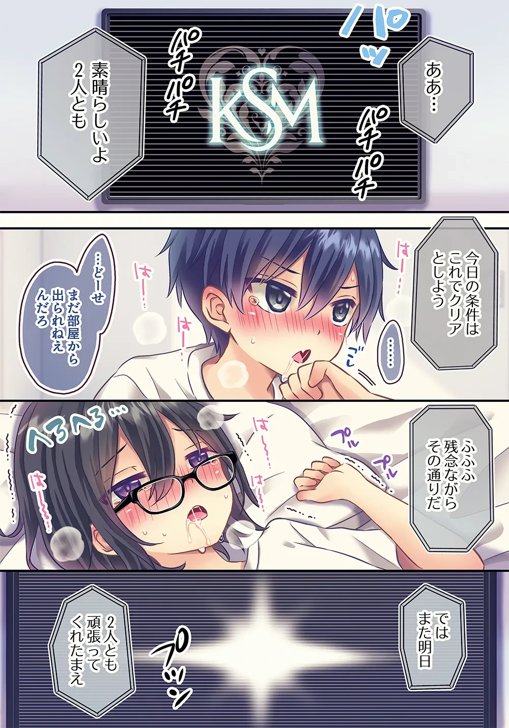 หน้า 34