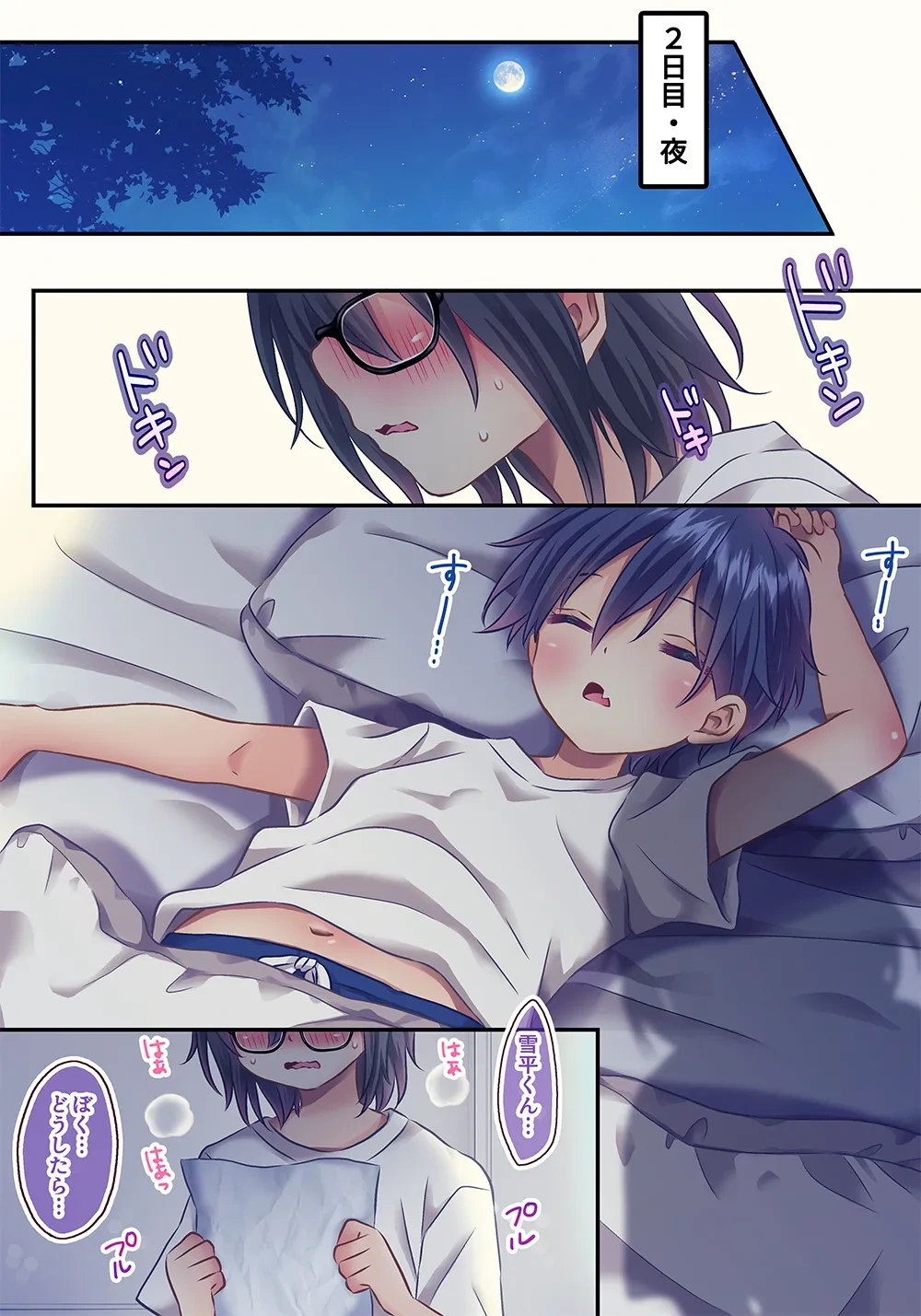 หน้า 35