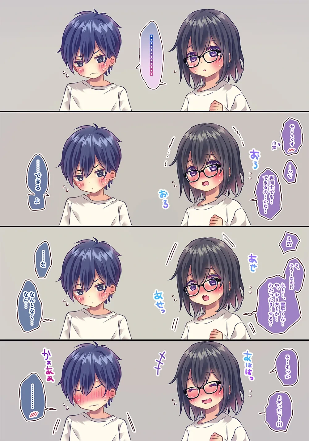 หน้า 44