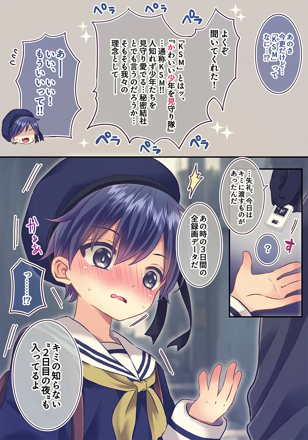 หน้า 58