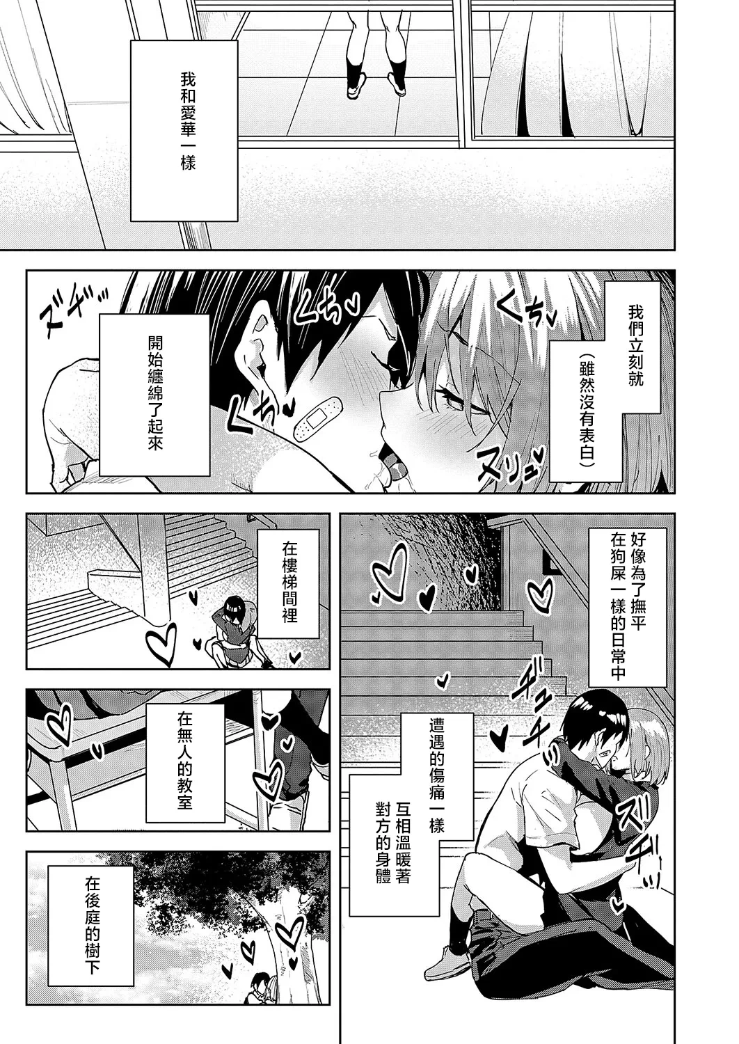 หน้า 9