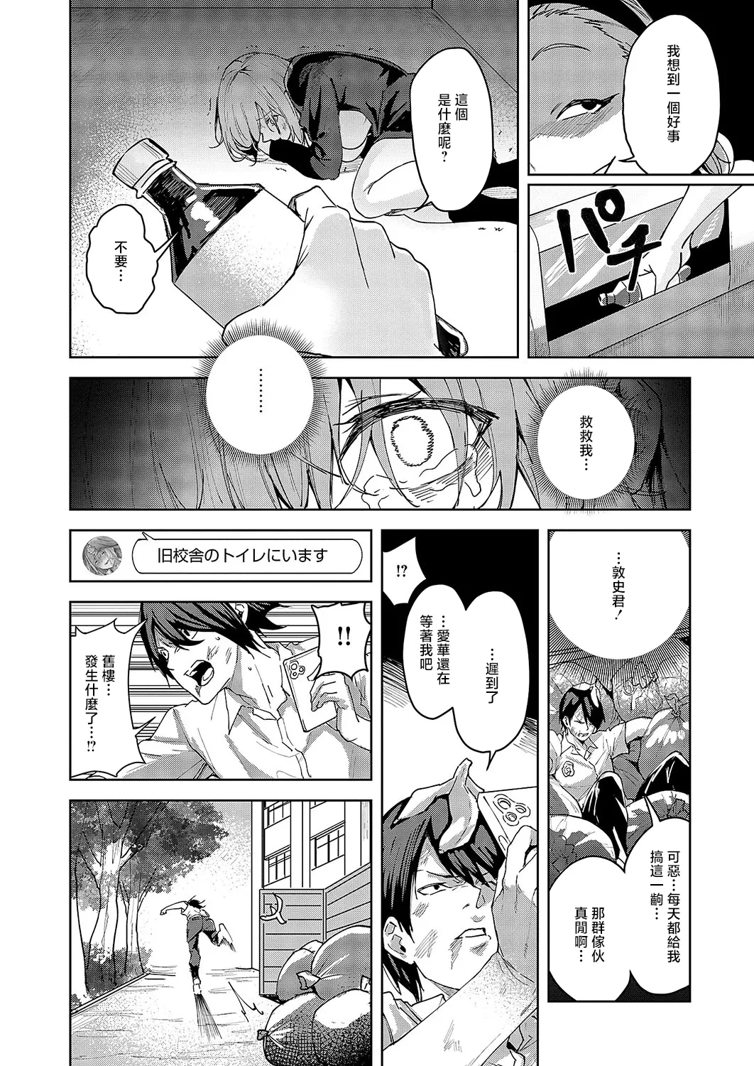 หน้า 14