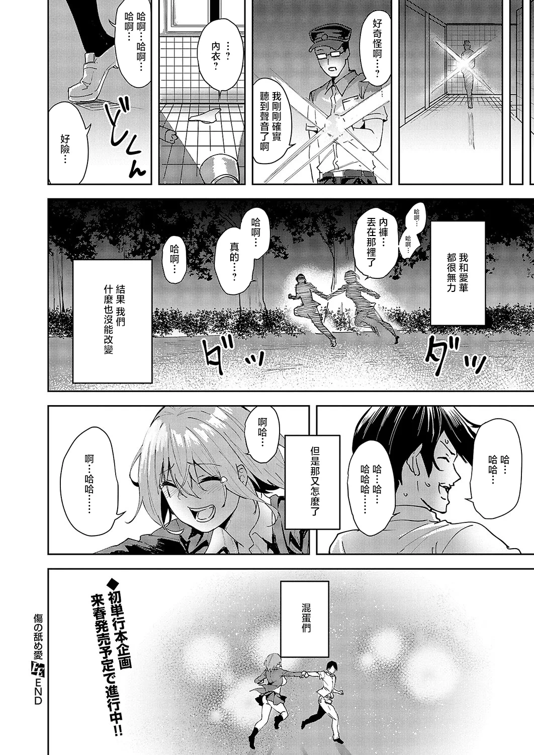 หน้า 40