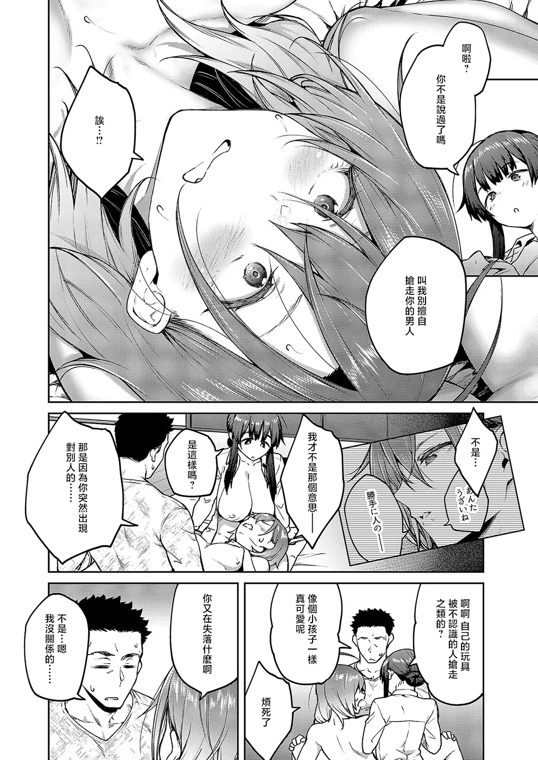 หน้า 20