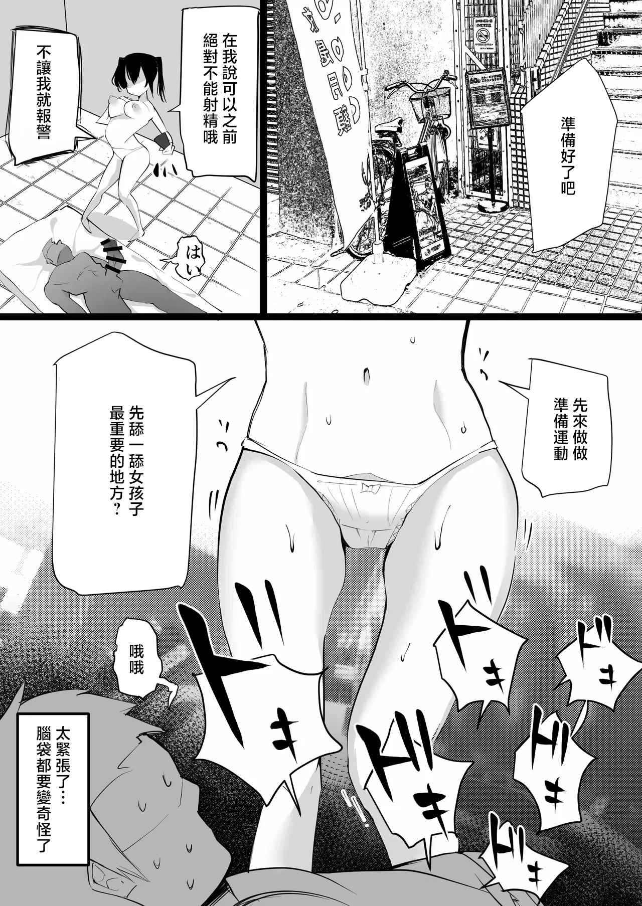 หน้า 10