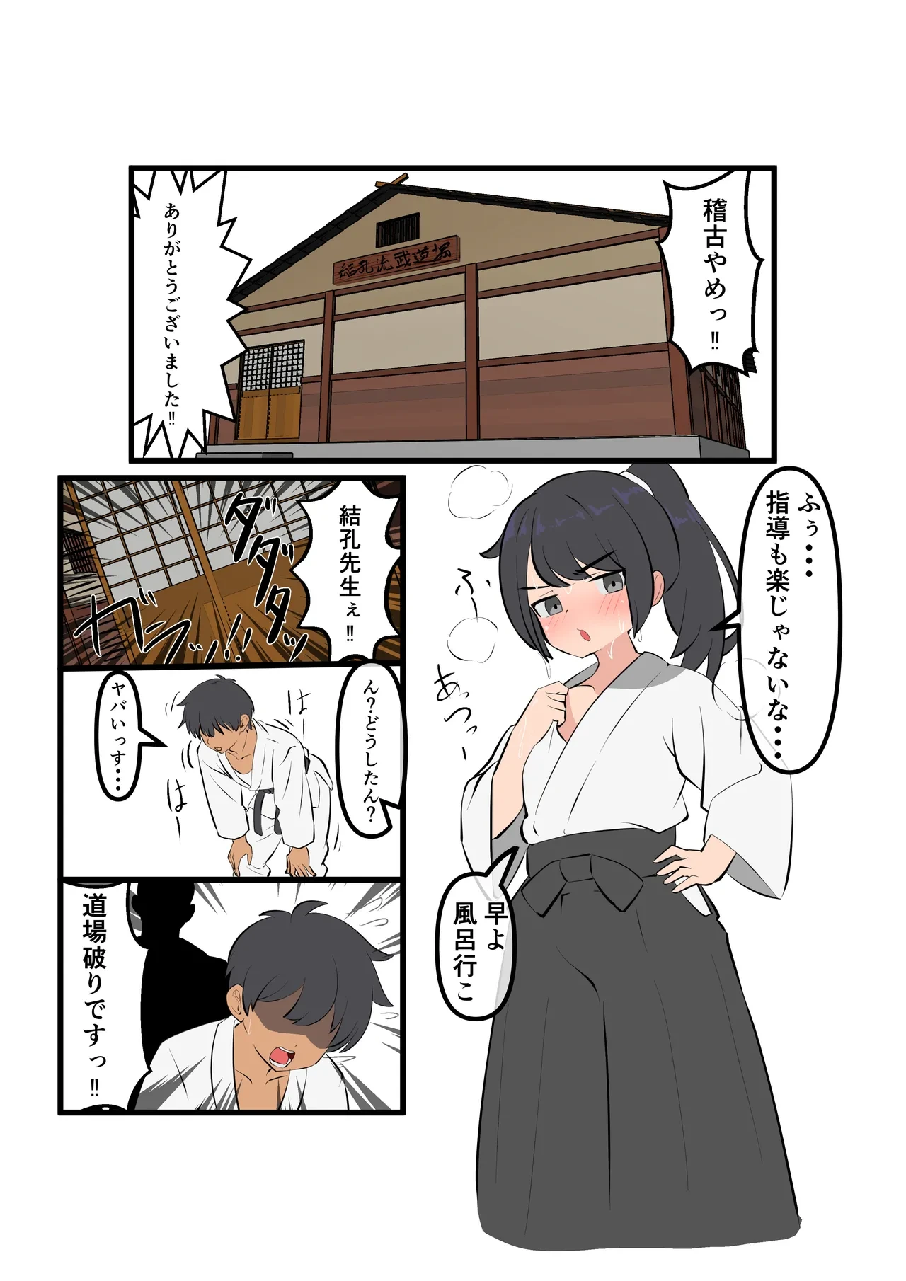 หน้า 3