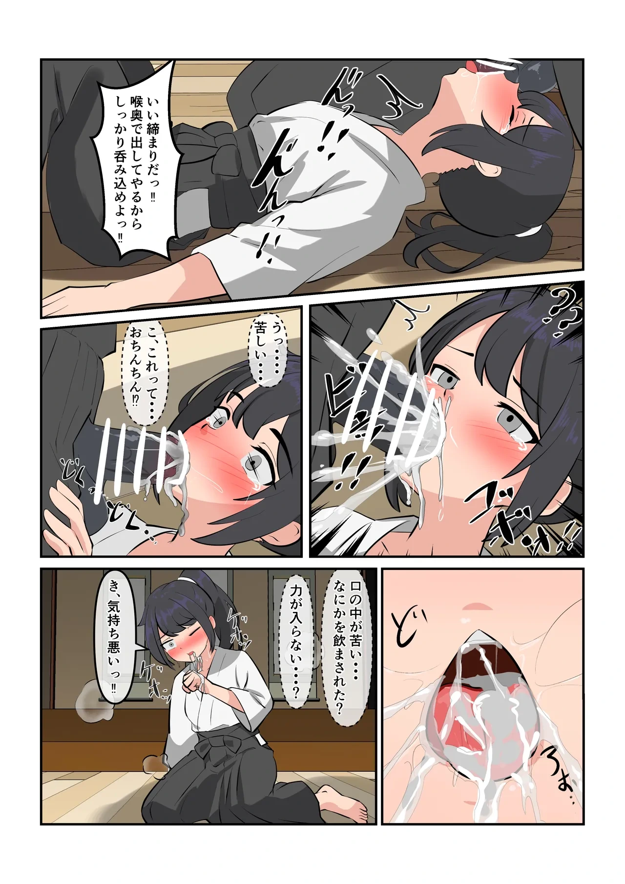หน้า 11