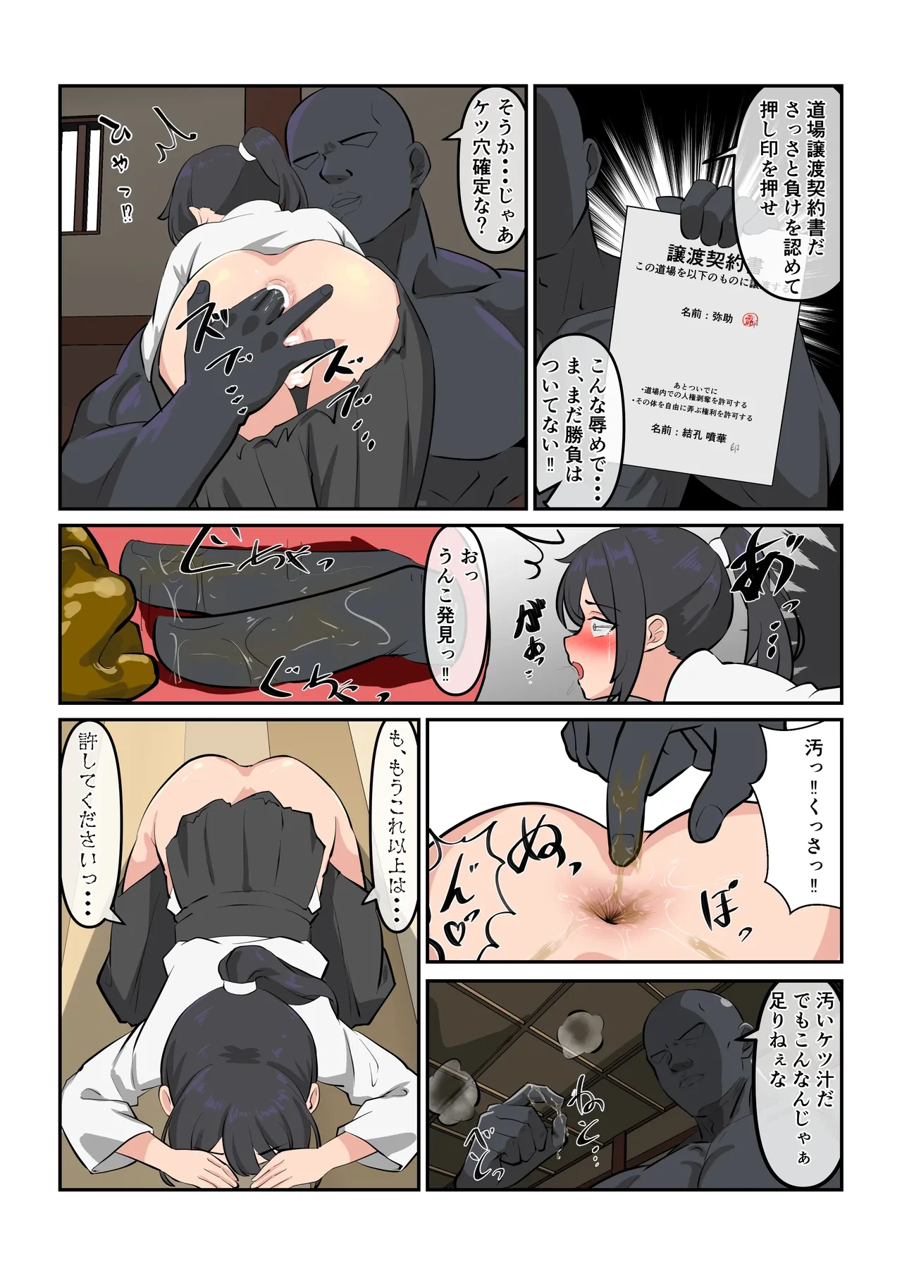 หน้า 13