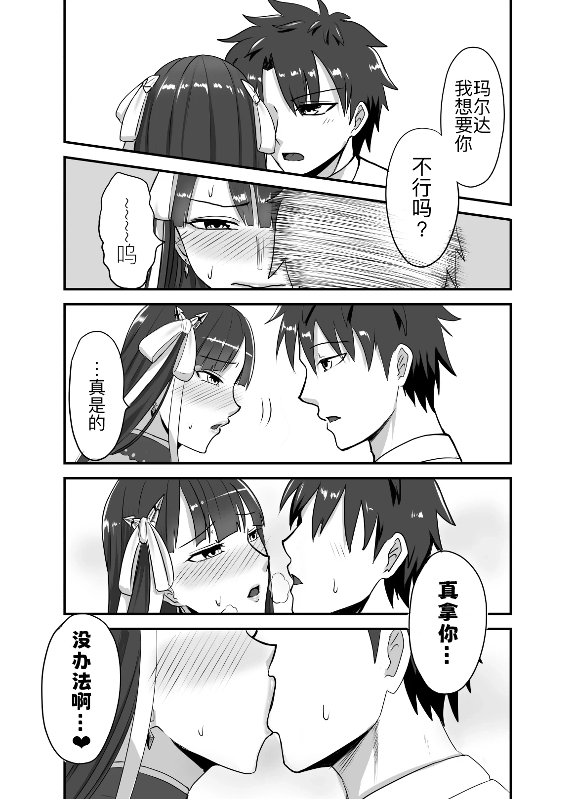 หน้า 5