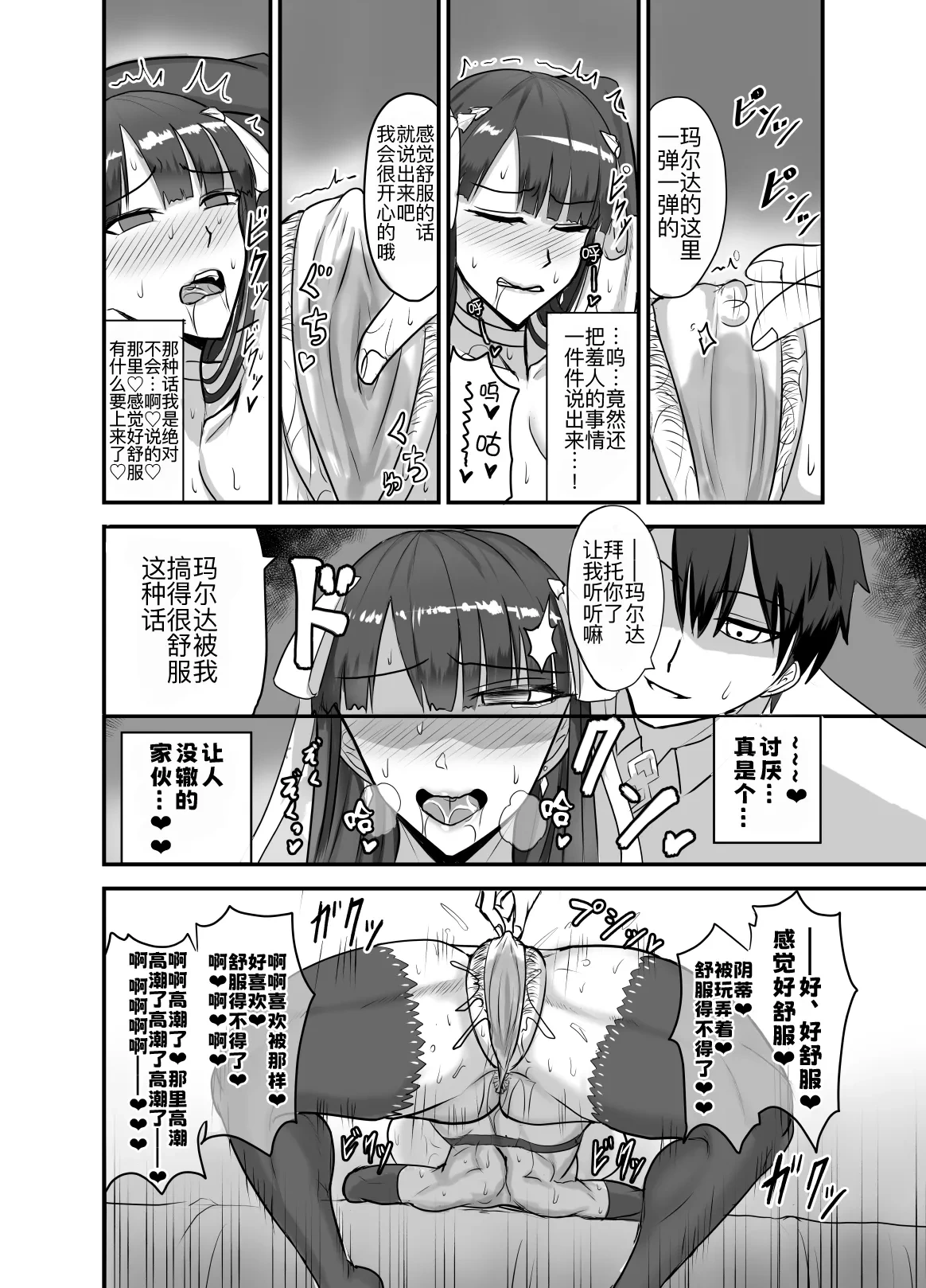 หน้า 10