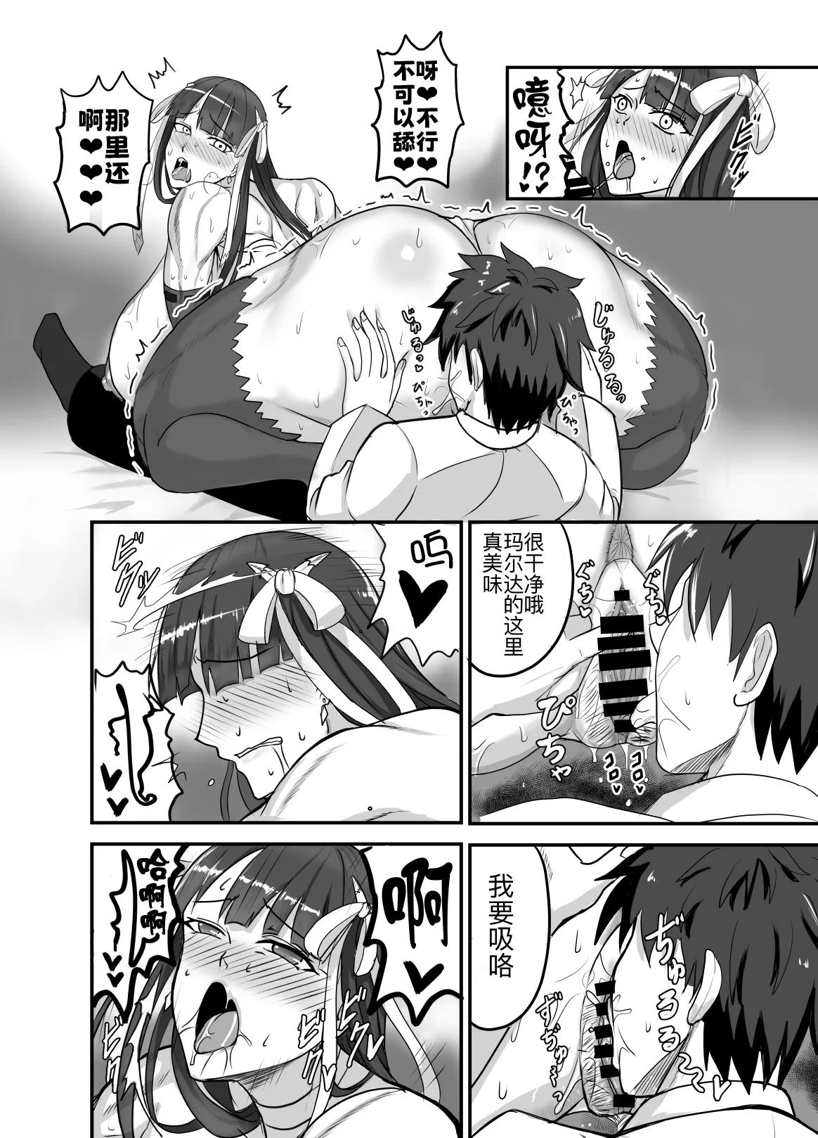 หน้า 14