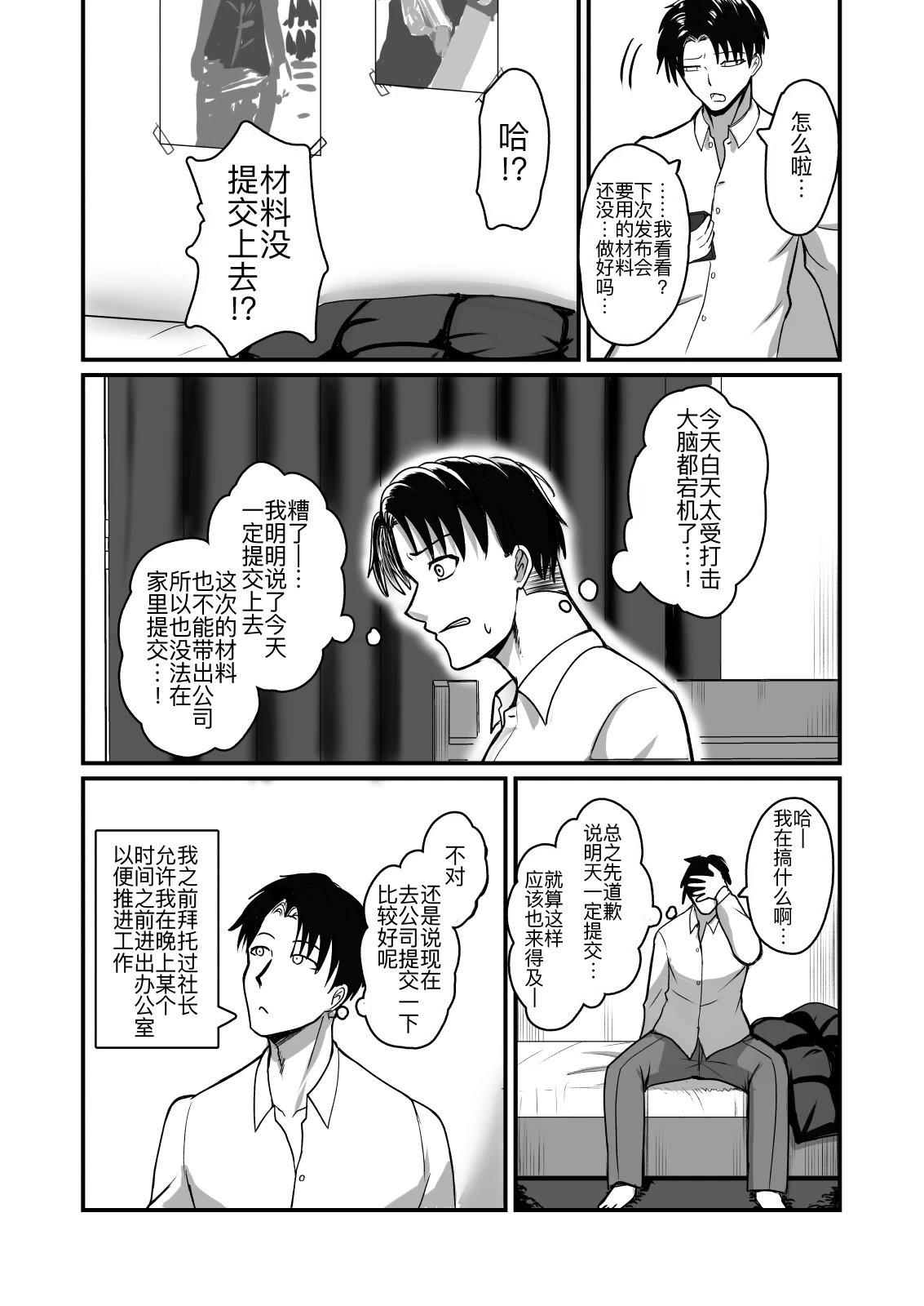 หน้า 12