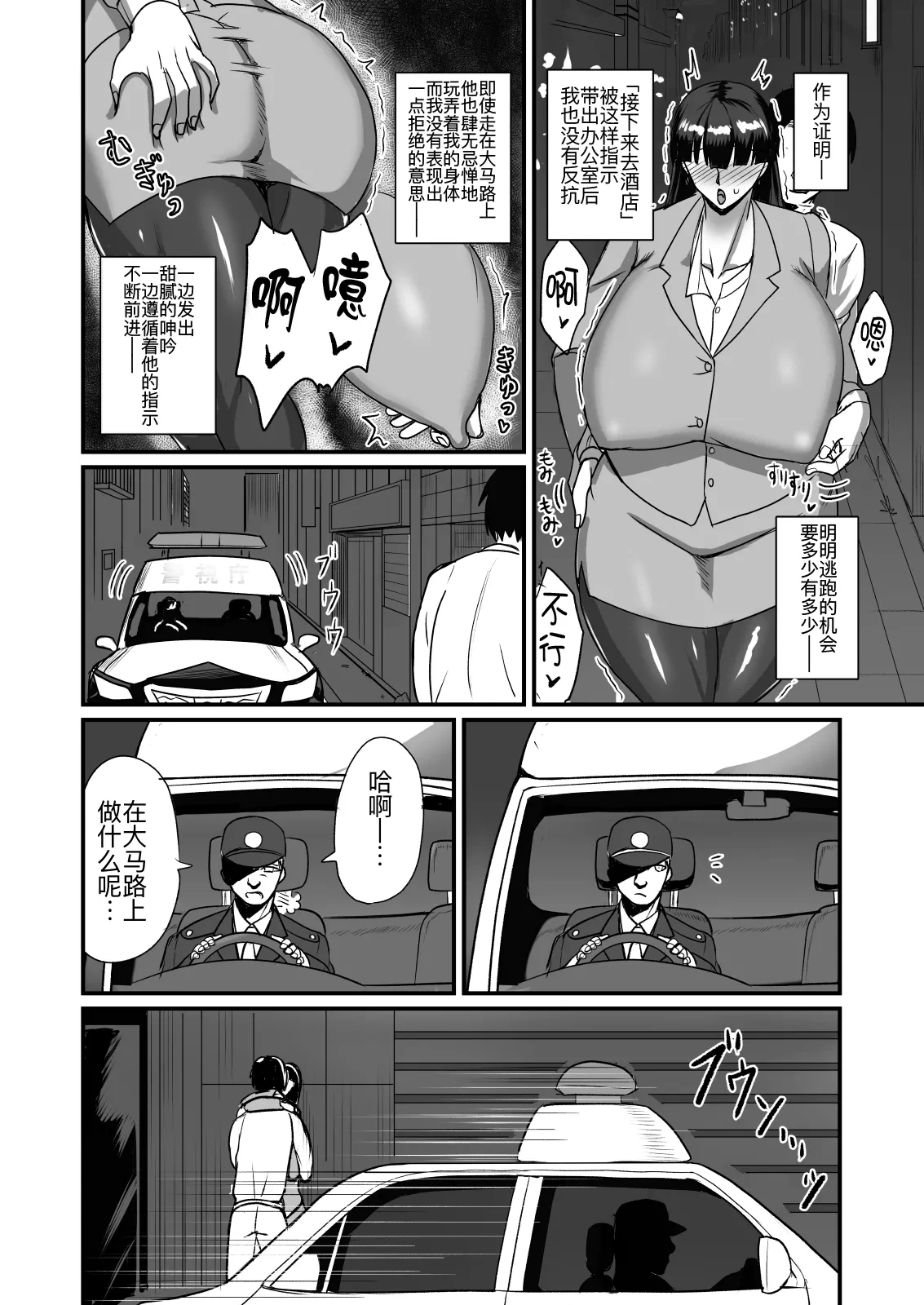 หน้า 31