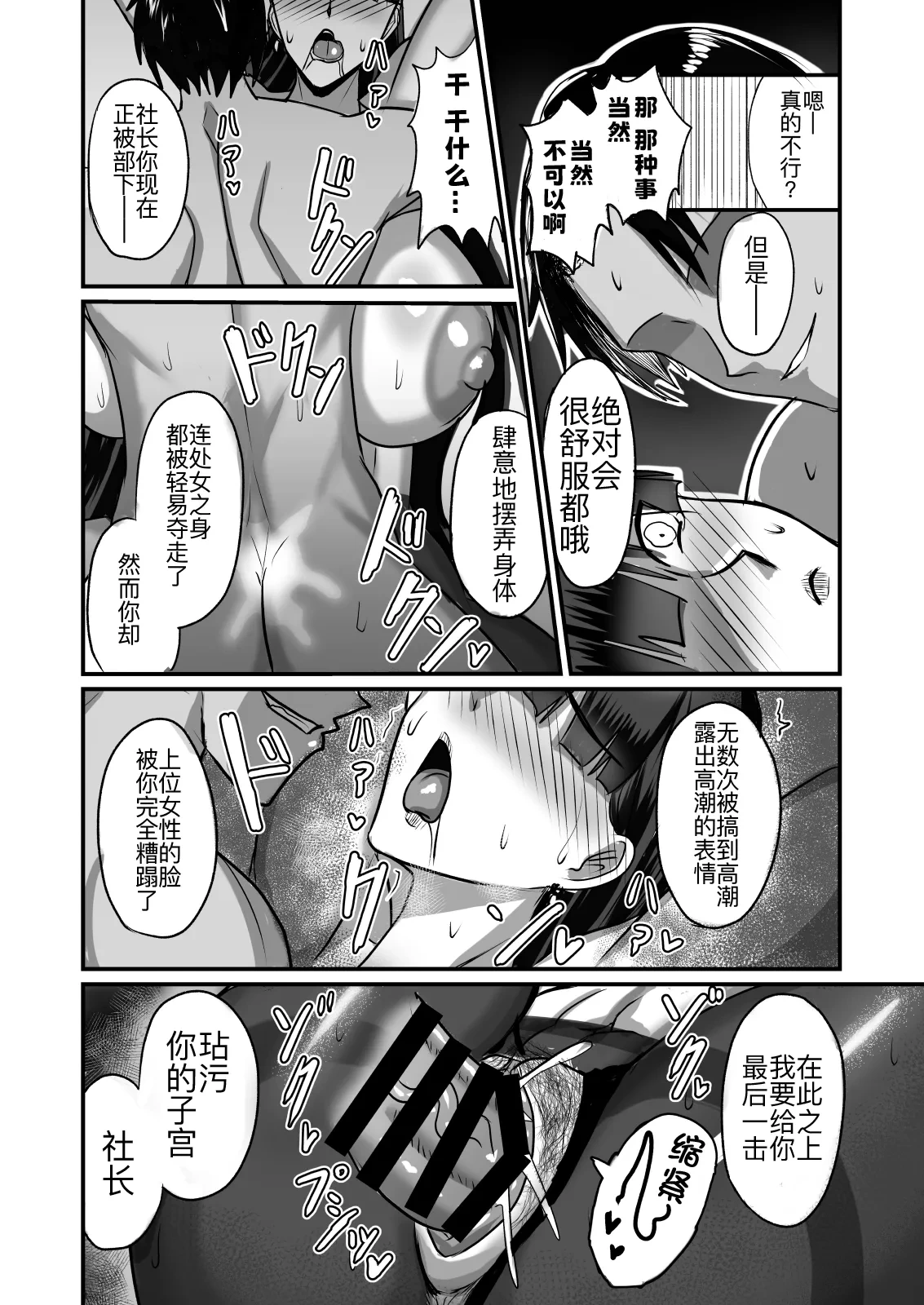 หน้า 39