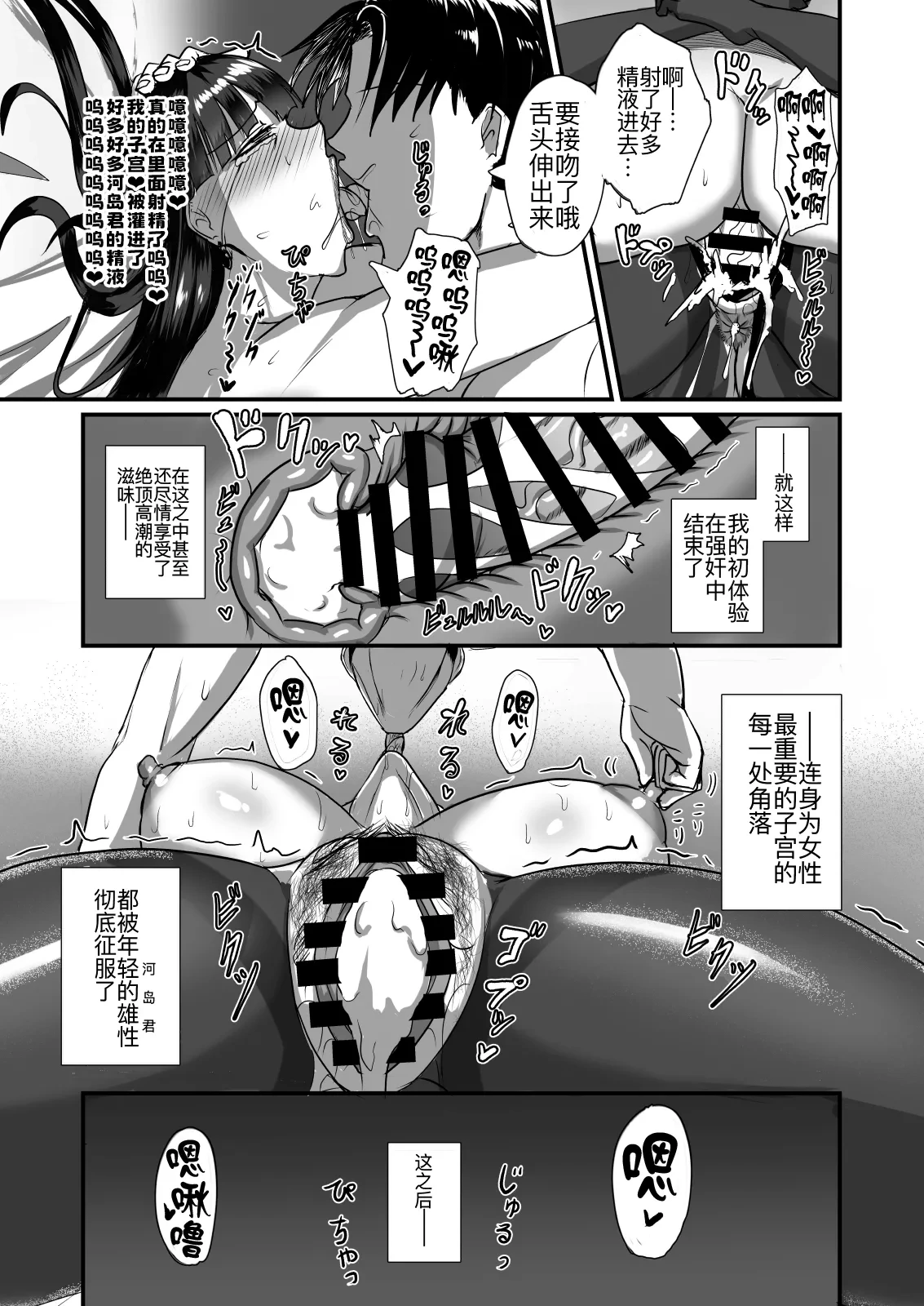 หน้า 44