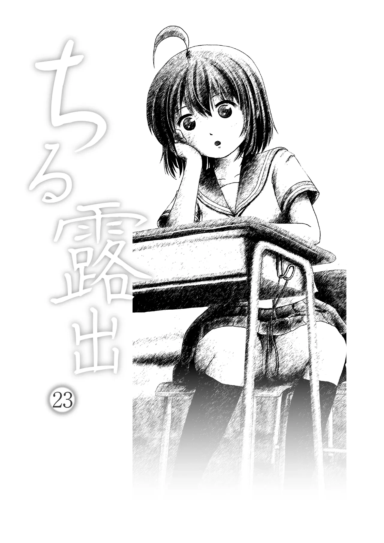 หน้า 3