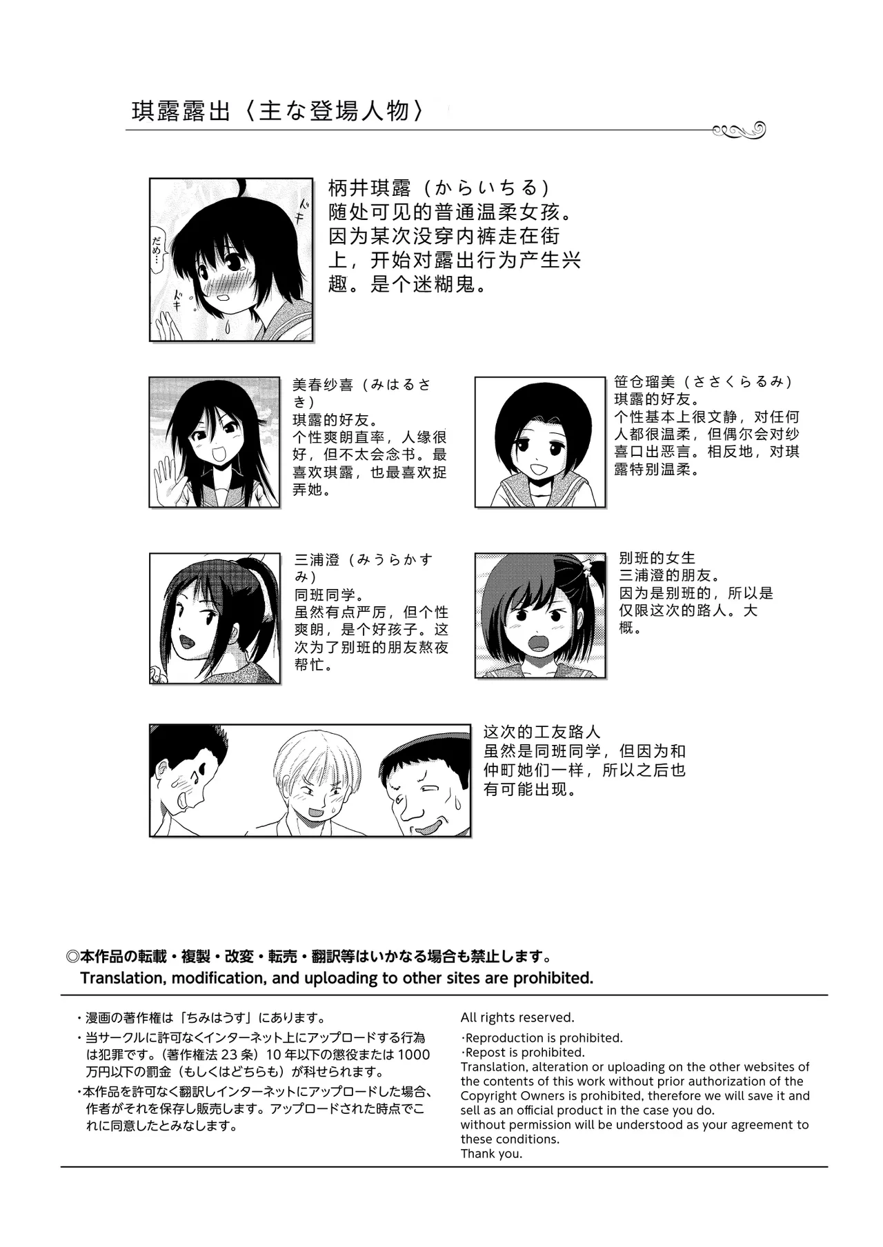 หน้า 4