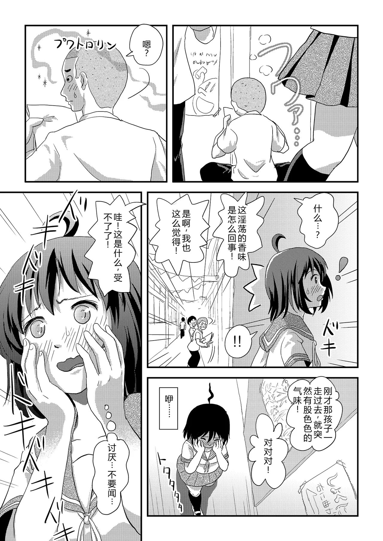 หน้า 7