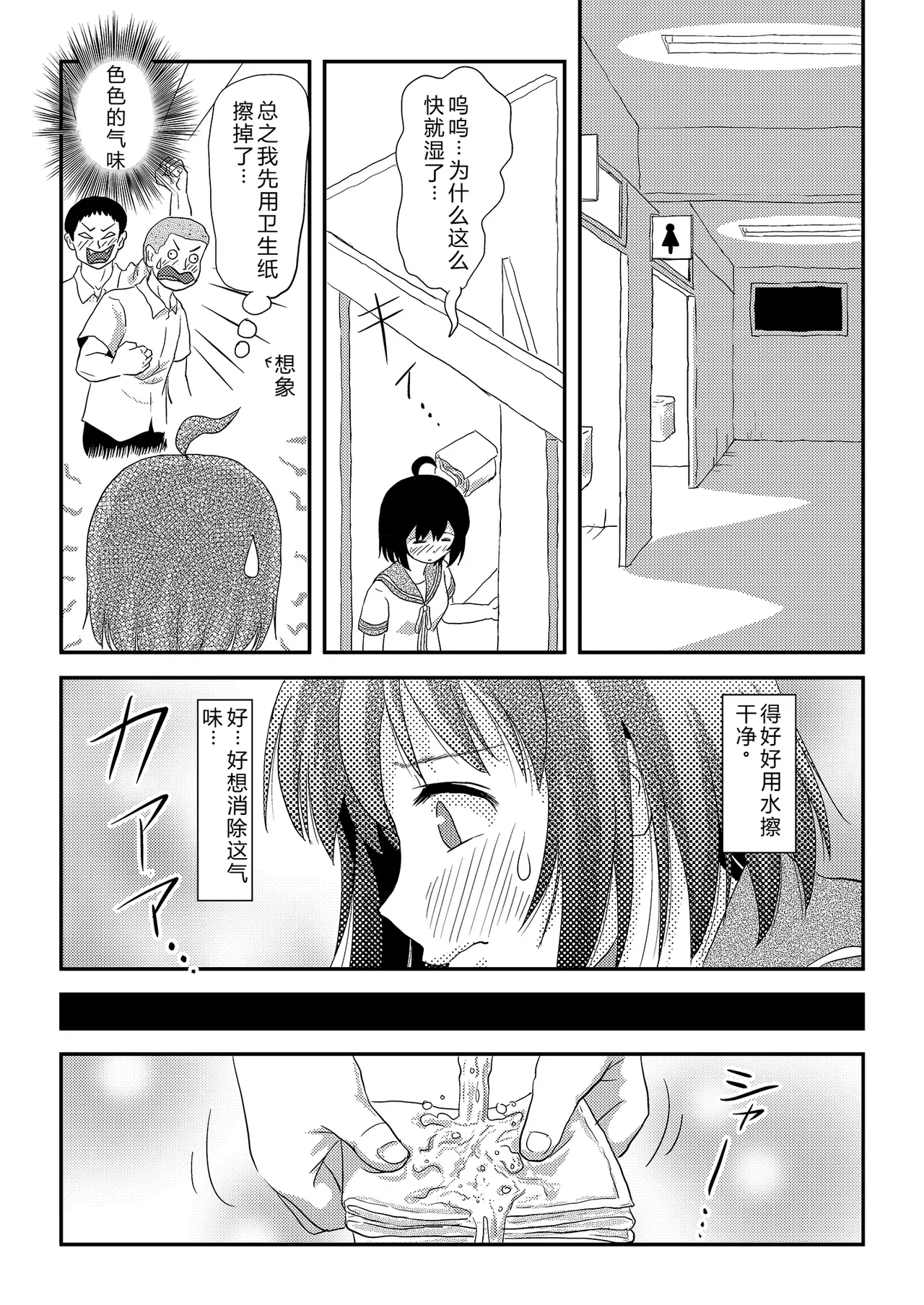 หน้า 8