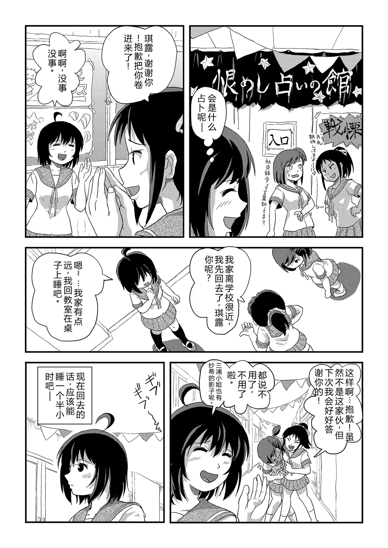หน้า 11