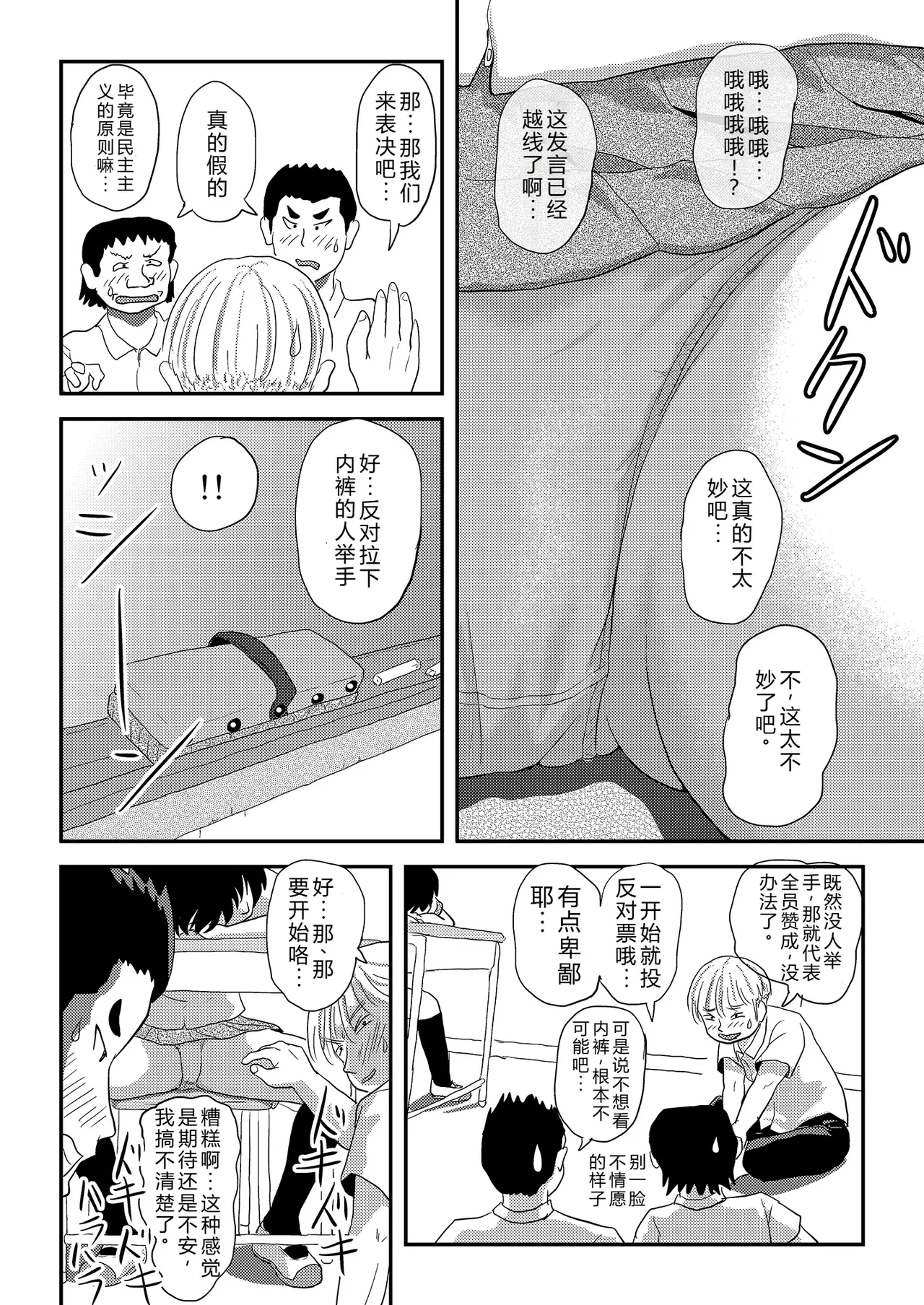 หน้า 22