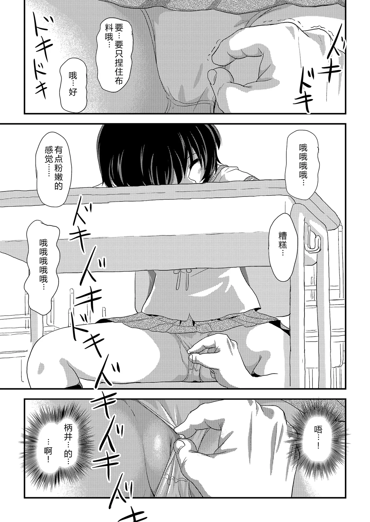 หน้า 23