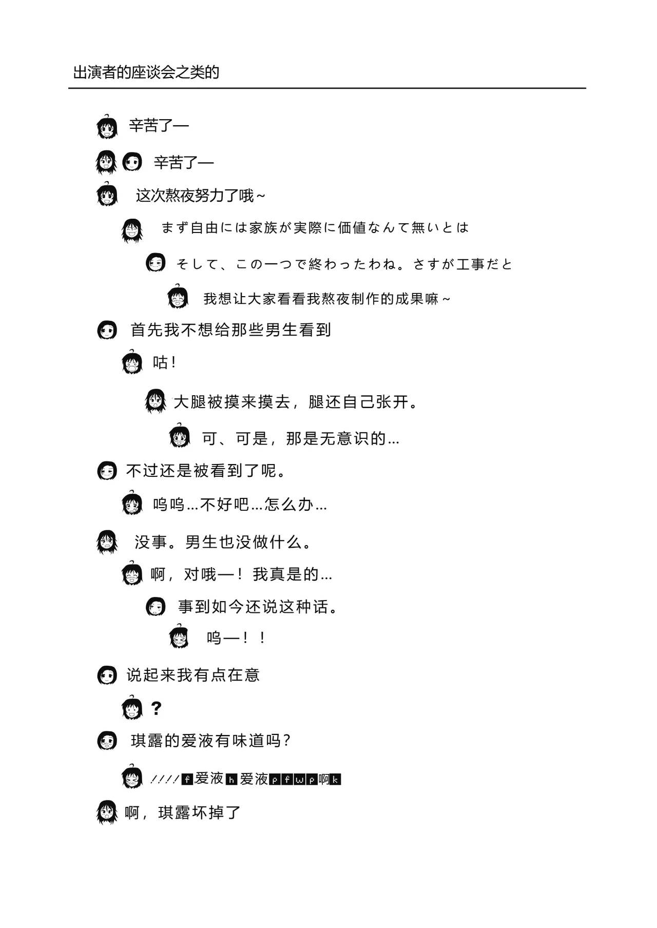 หน้า 27
