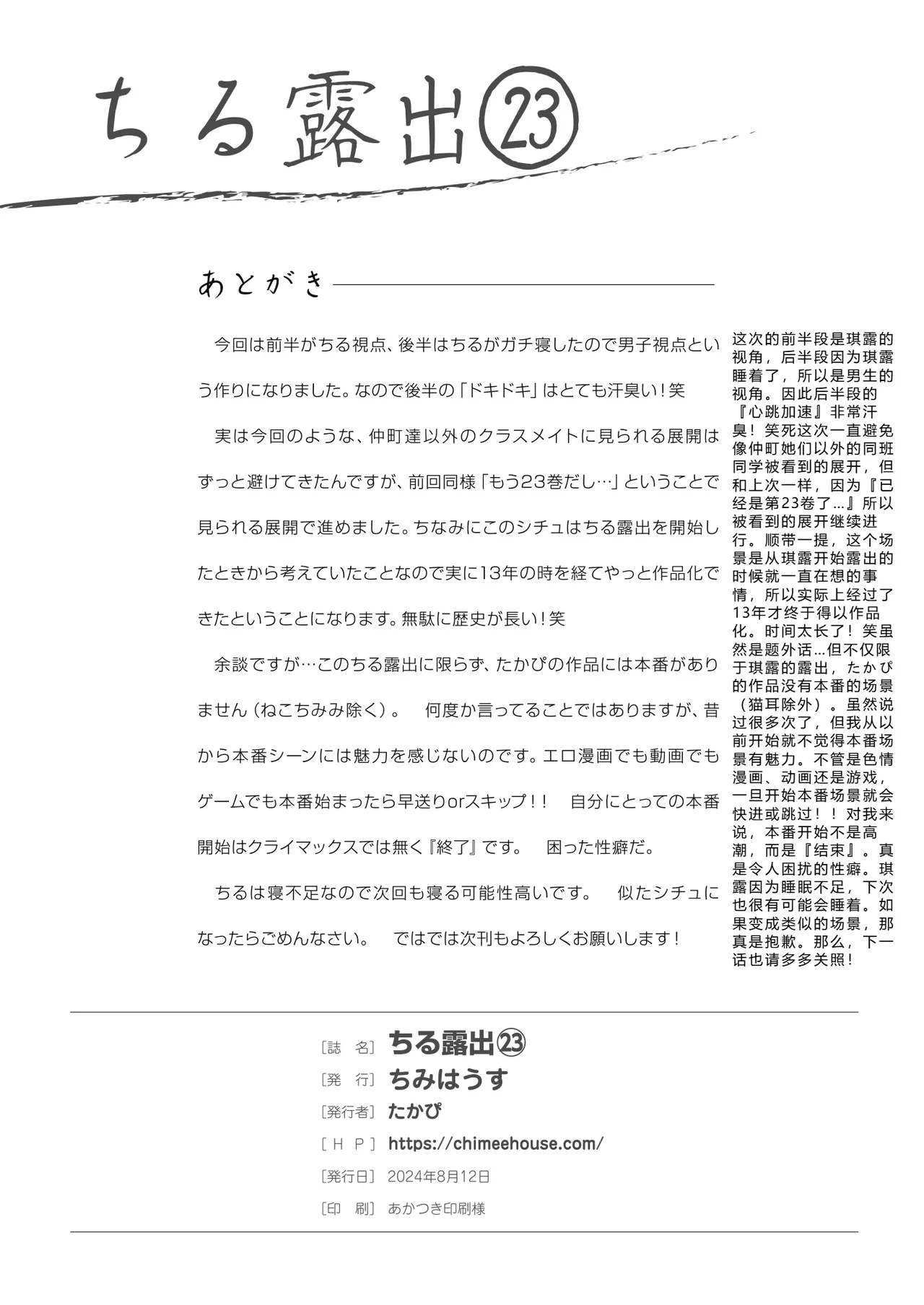 หน้า 28