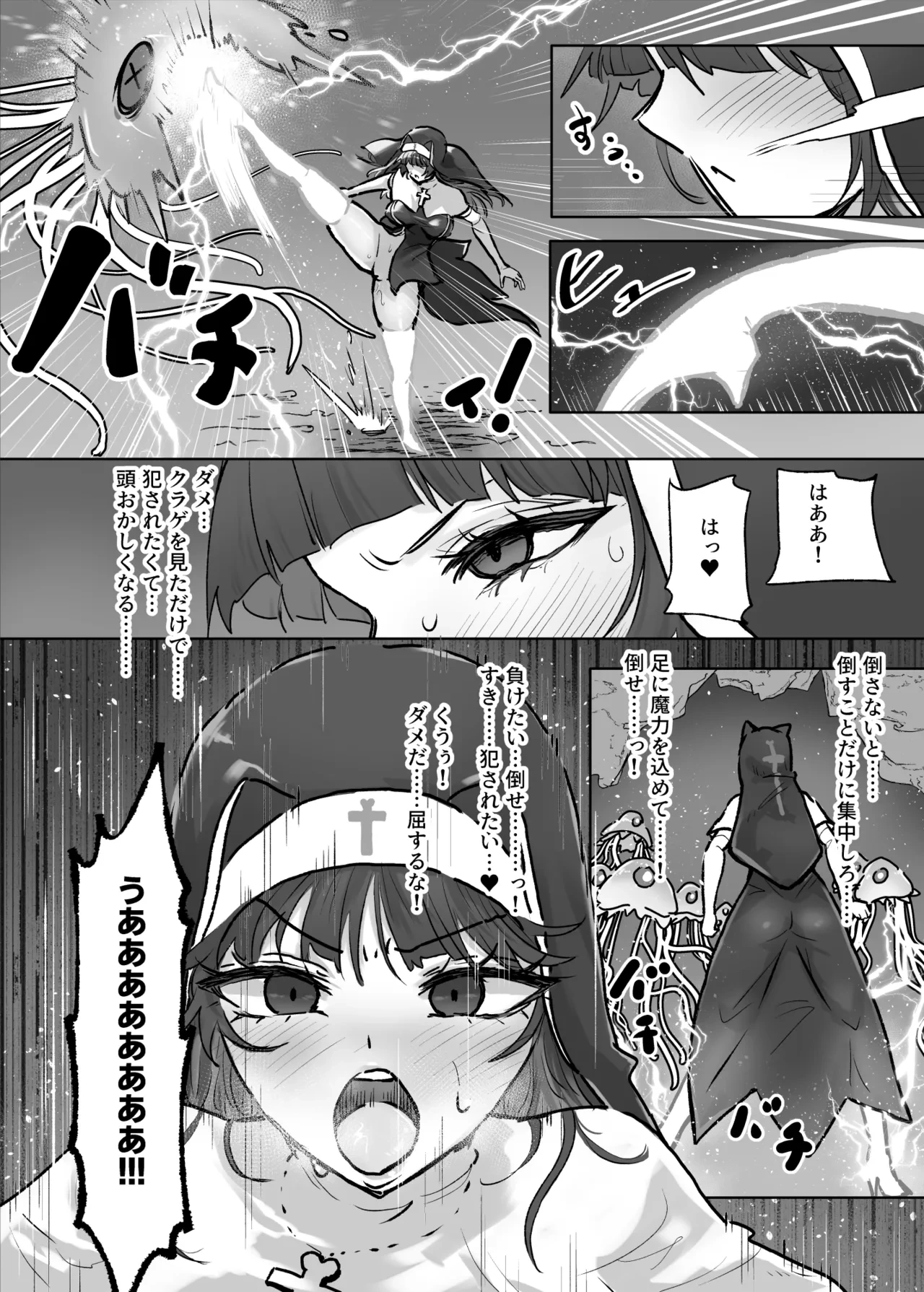 หน้า 13
