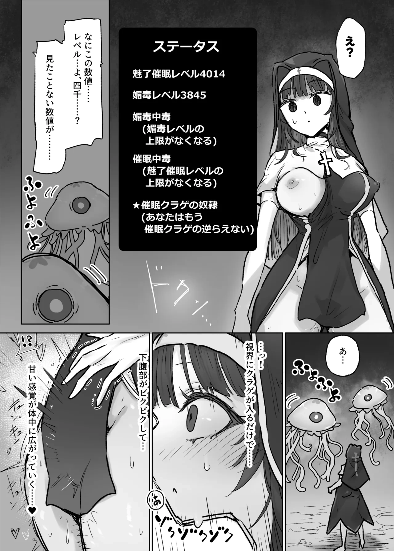 หน้า 20
