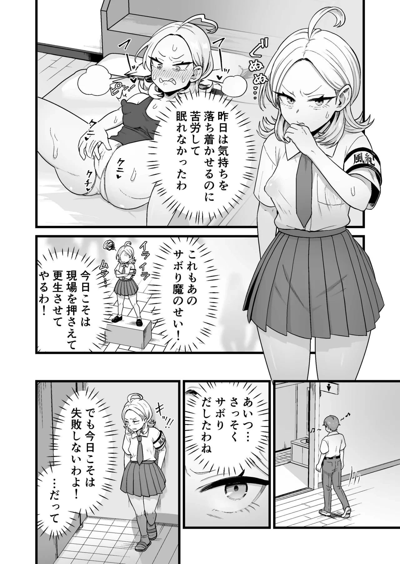 หน้า 8