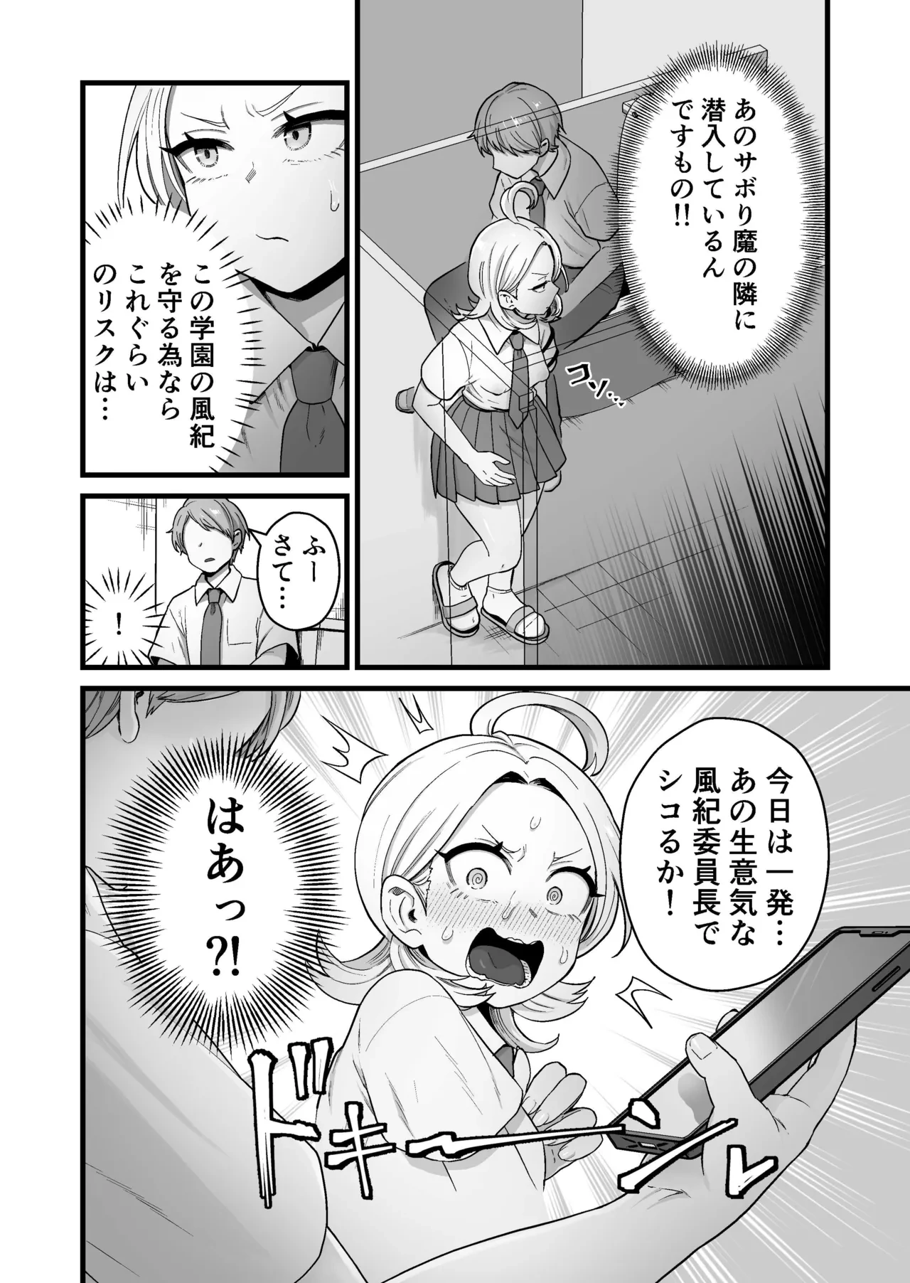 หน้า 9