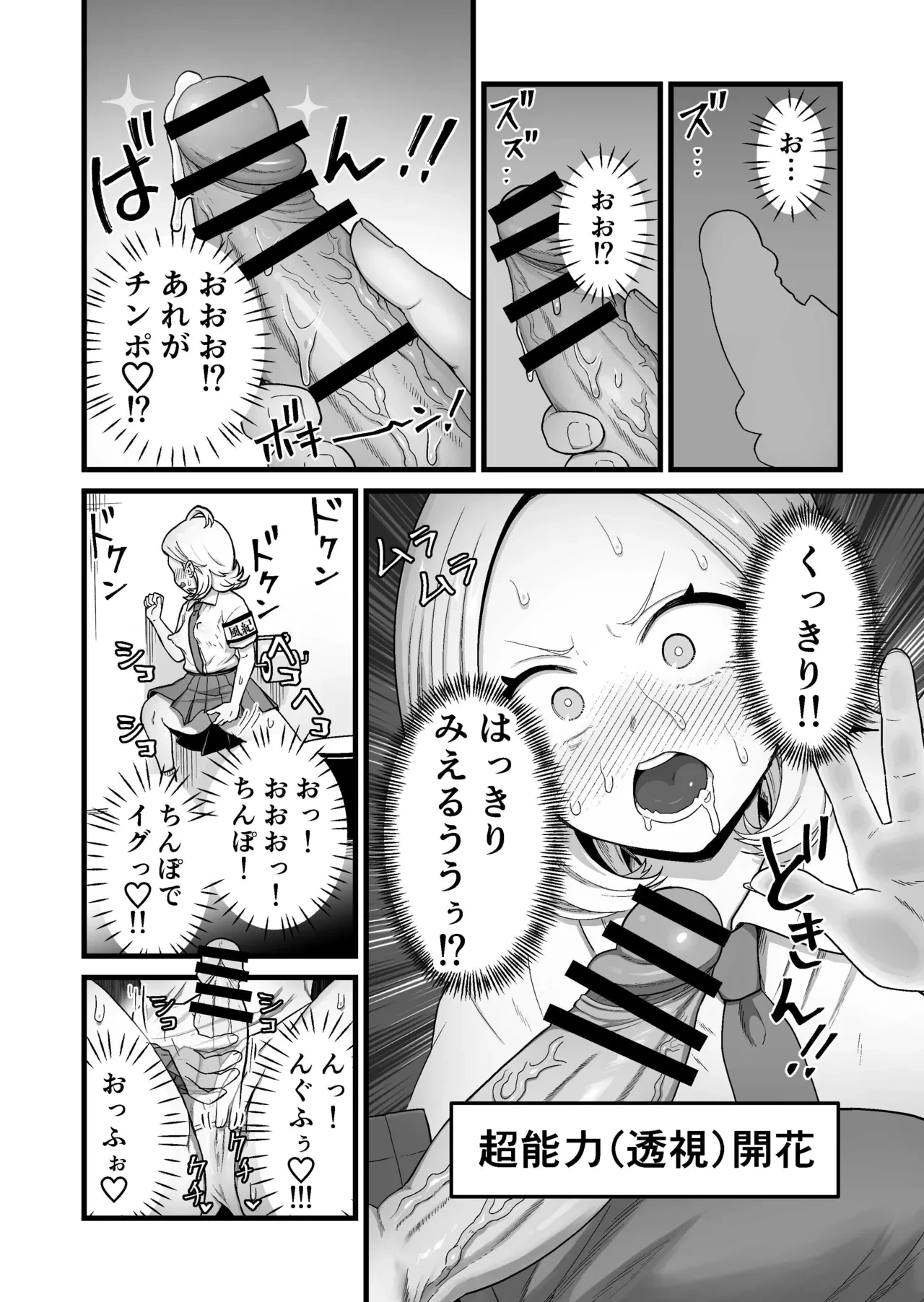 หน้า 13