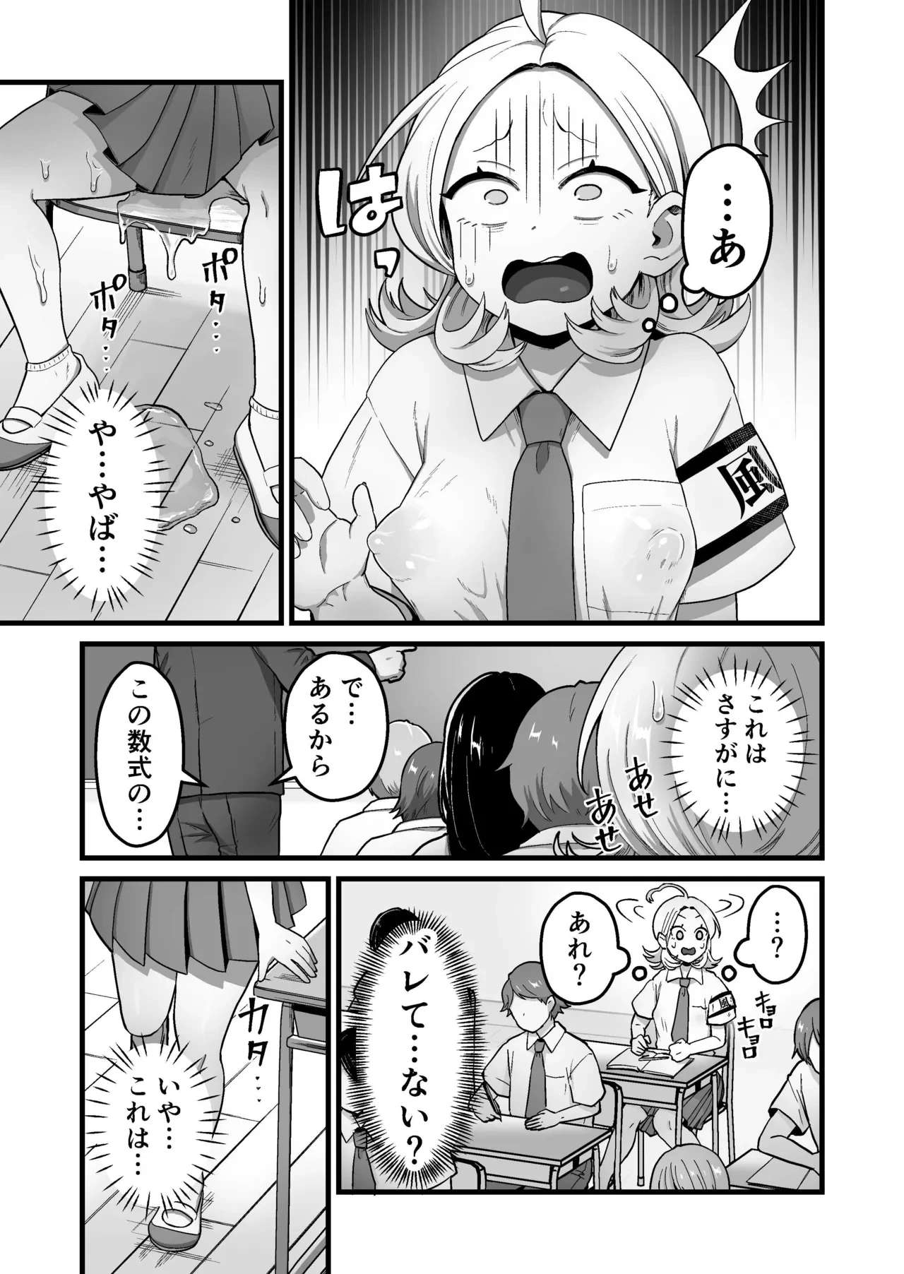หน้า 16