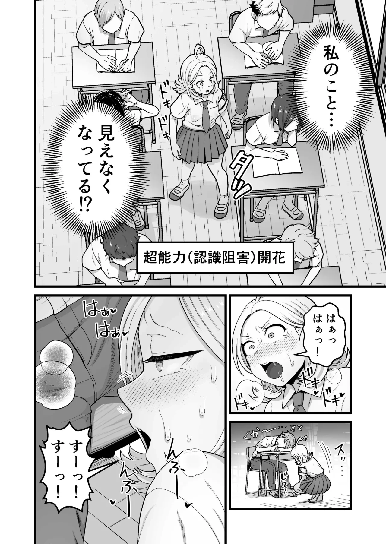 หน้า 17
