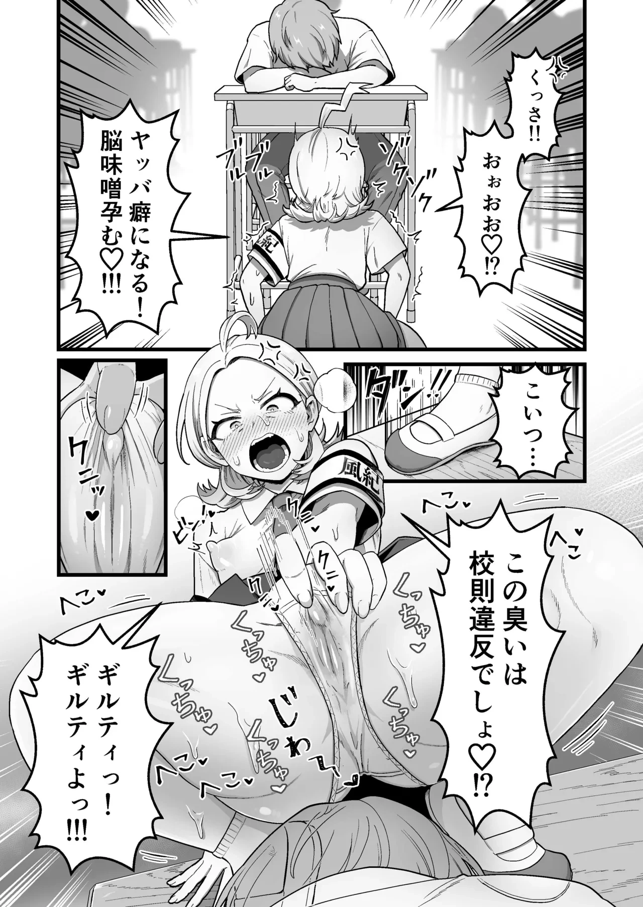 หน้า 18