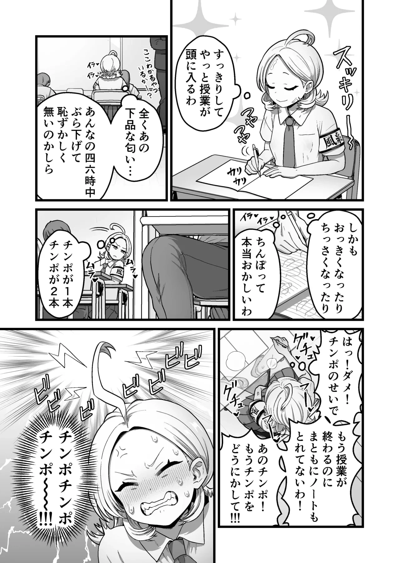 หน้า 20