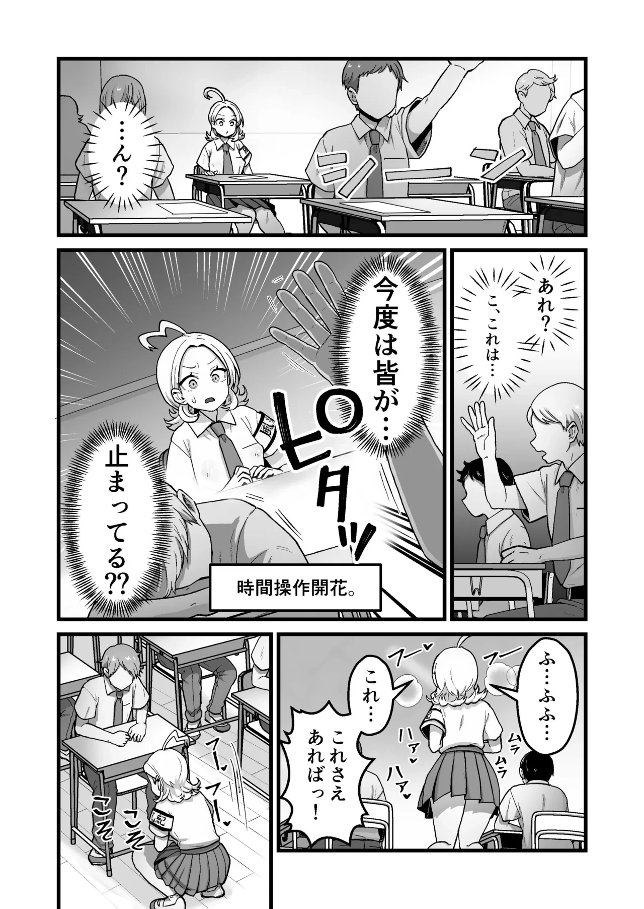 หน้า 21