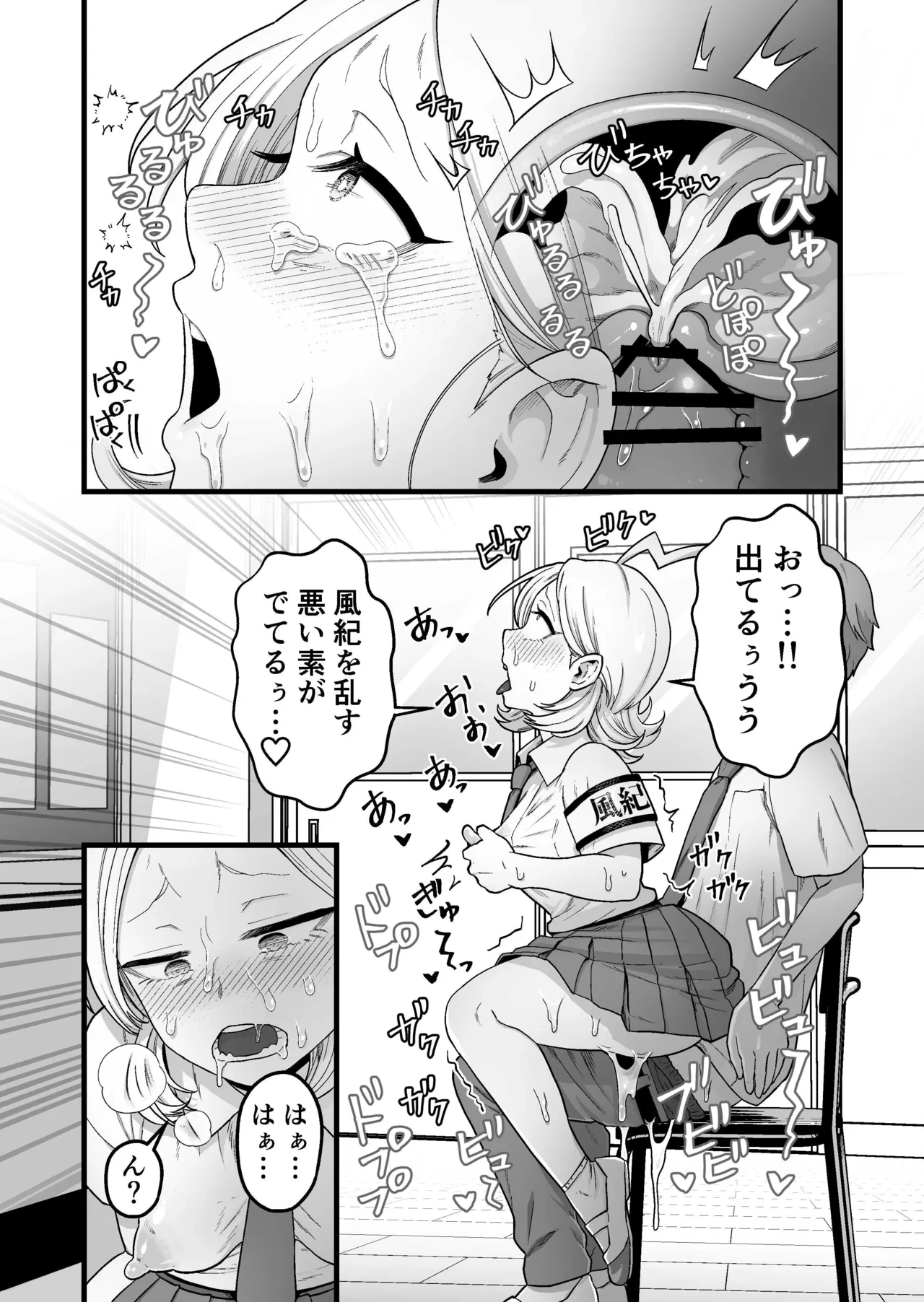 หน้า 31