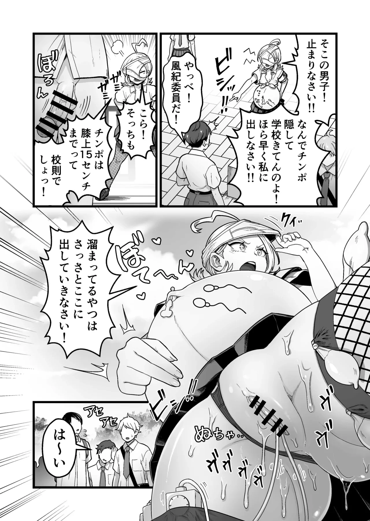 หน้า 35