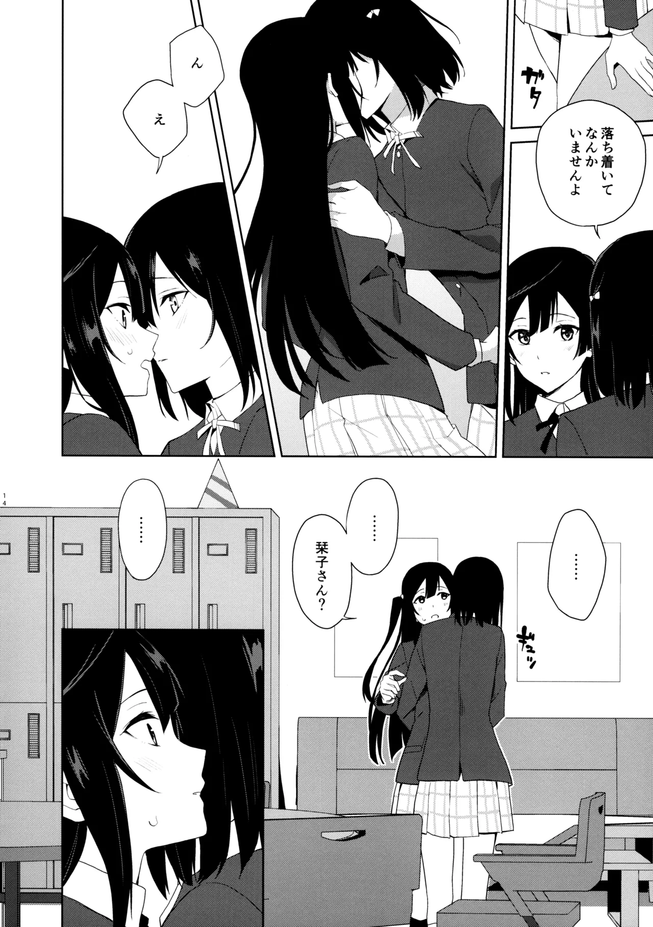 หน้า 13