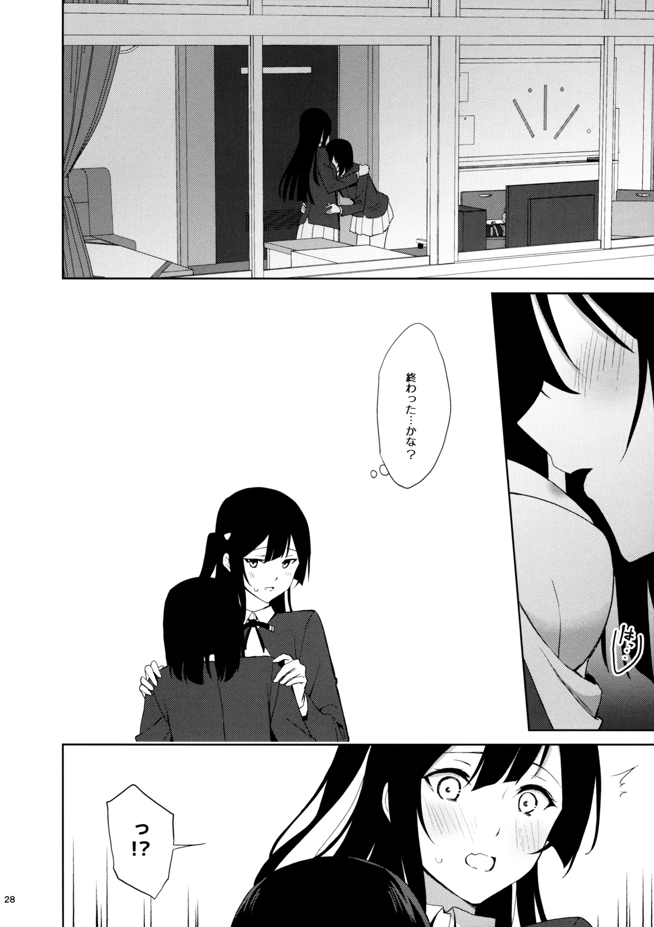 หน้า 27