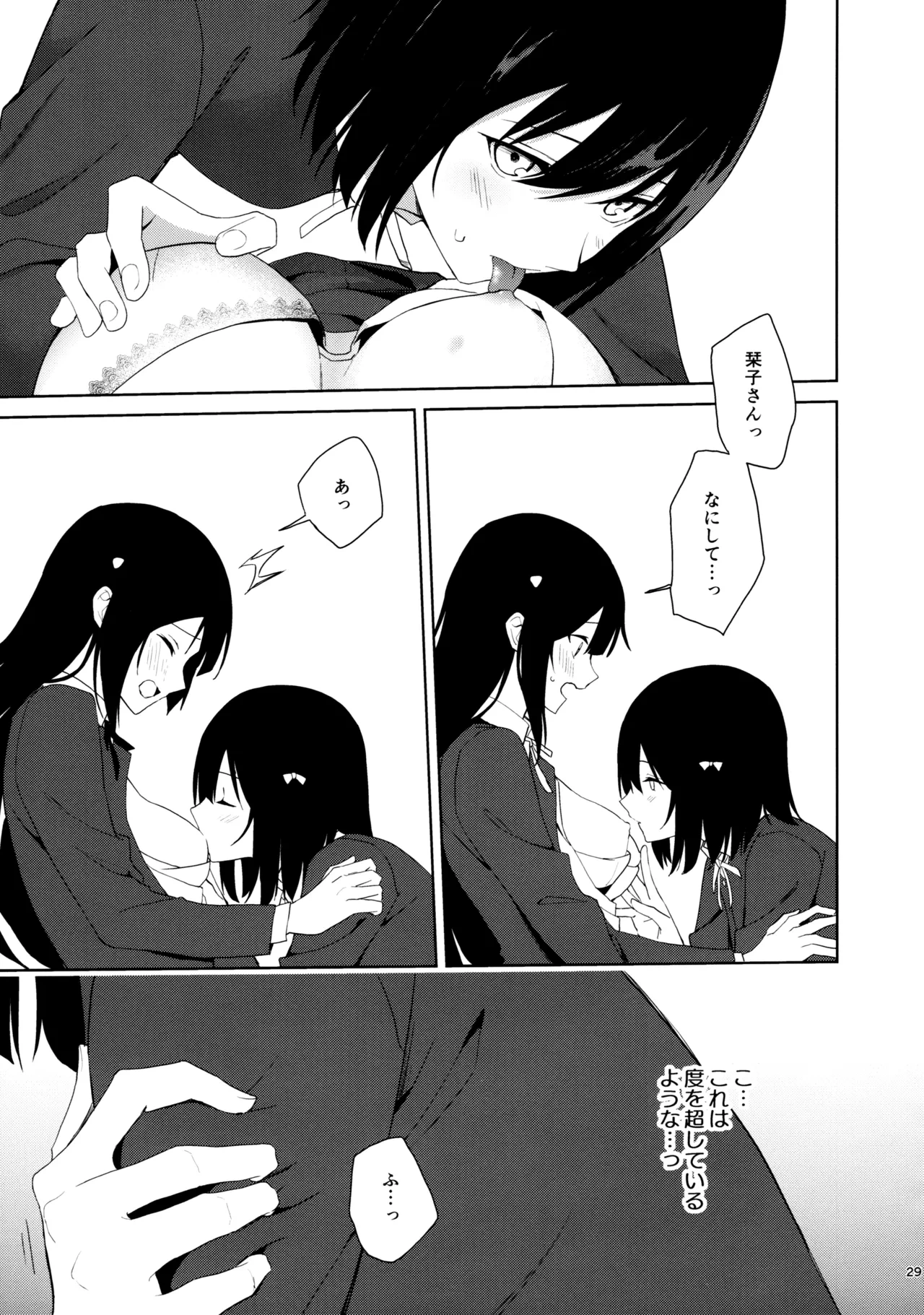 หน้า 28