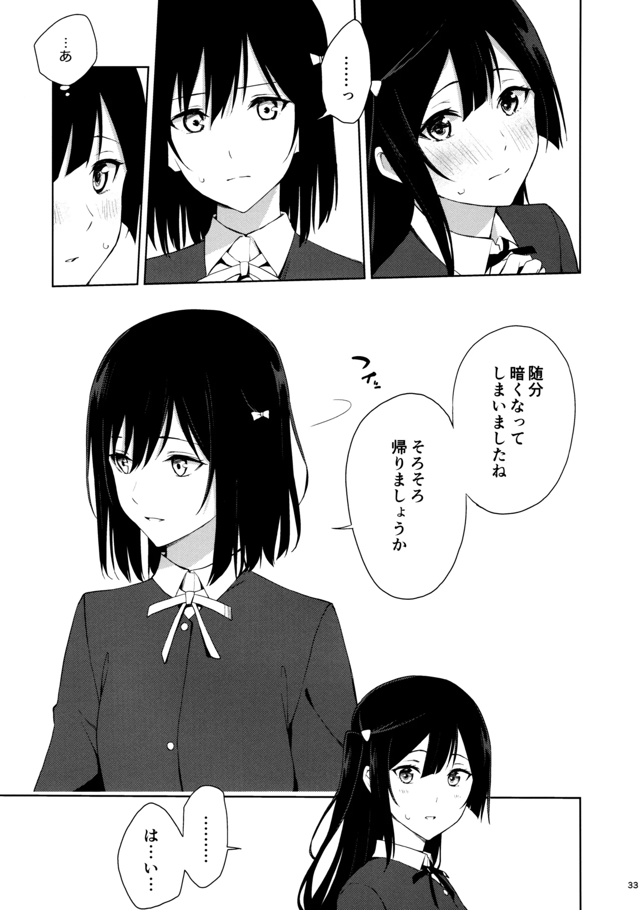 หน้า 32