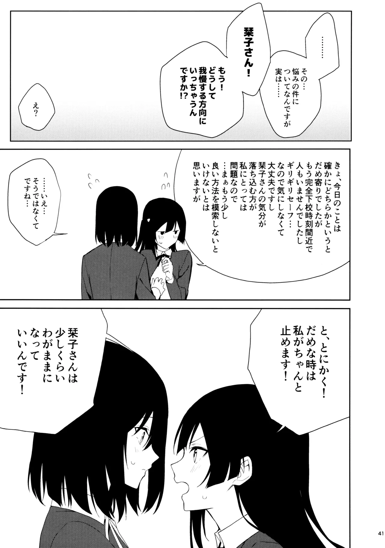 หน้า 40