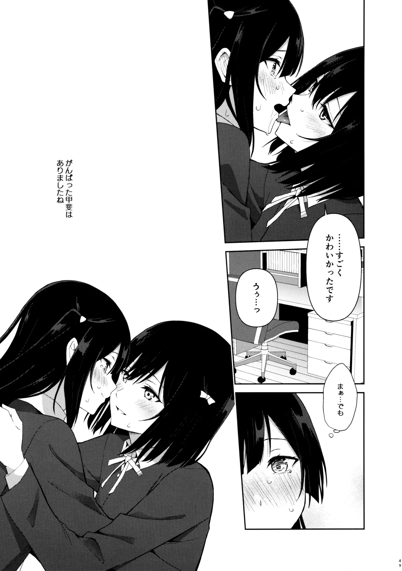 หน้า 48