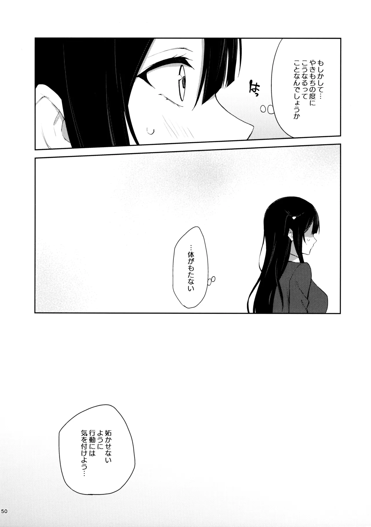 หน้า 49