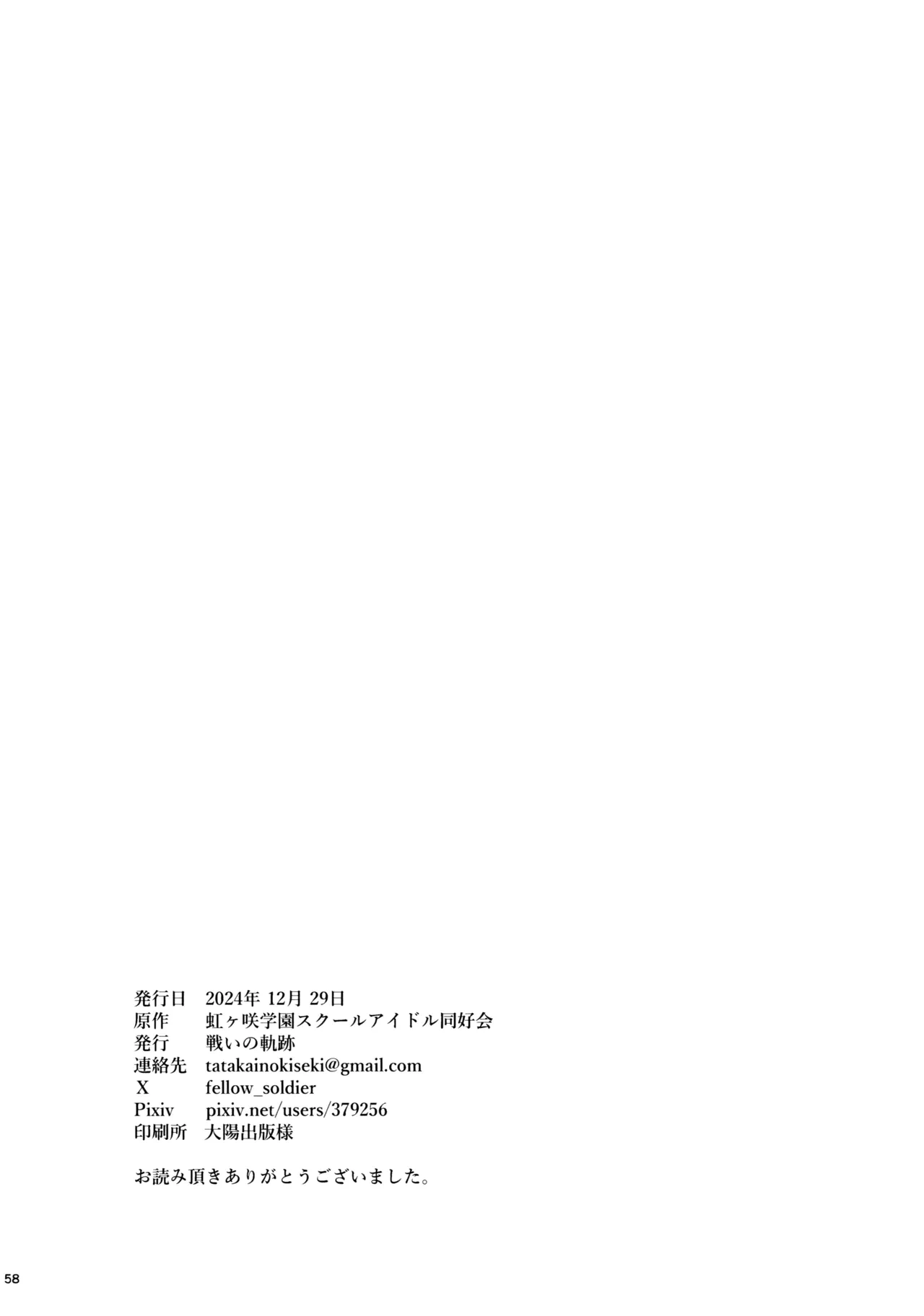 หน้า 57