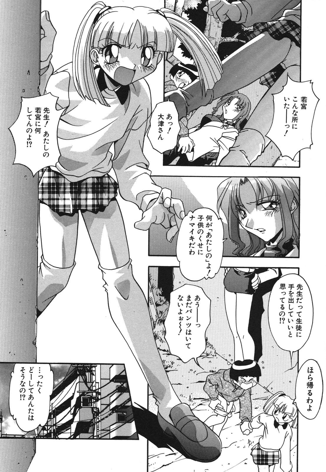 หน้า 7