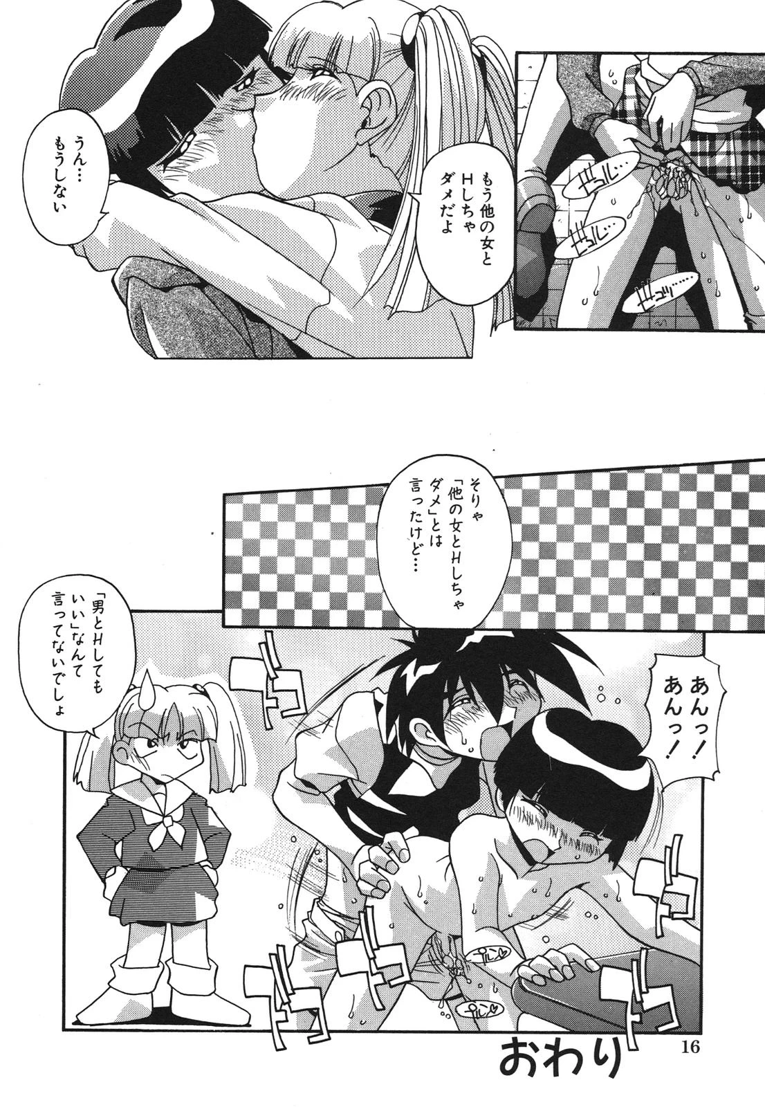 หน้า 18